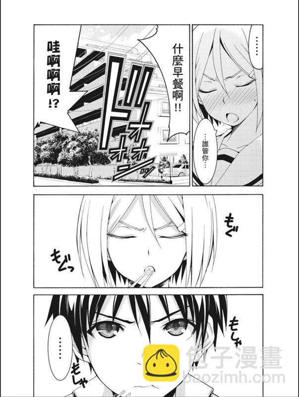 第87话11