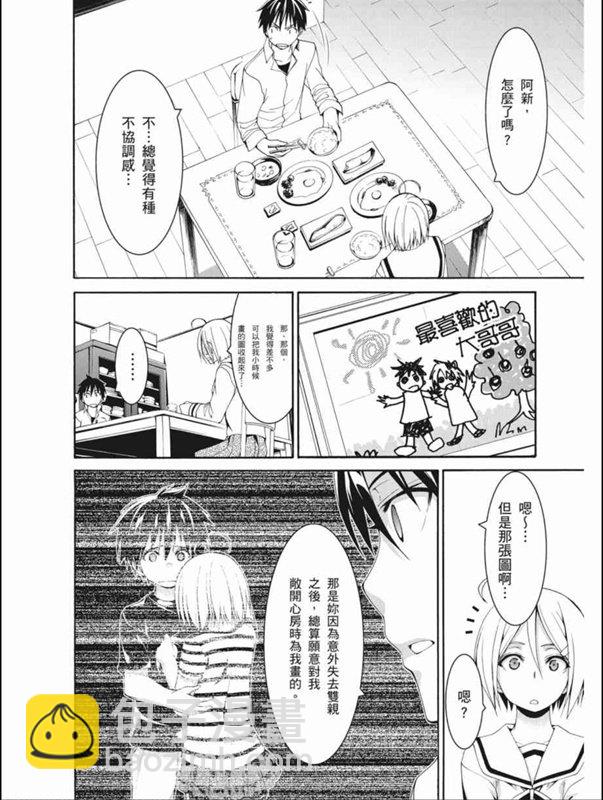 第87话12