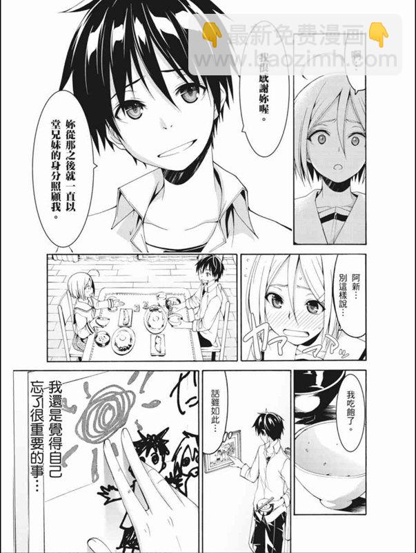 第87话13