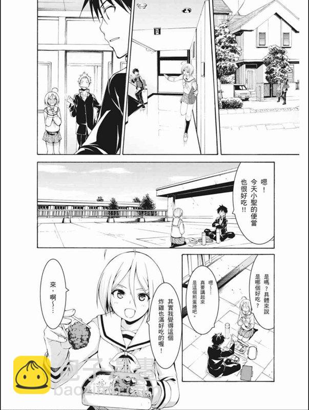 第87话14