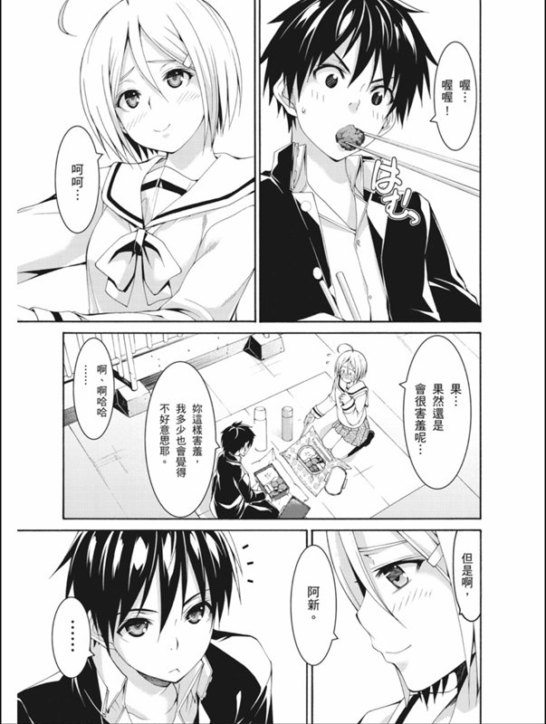 第87话15