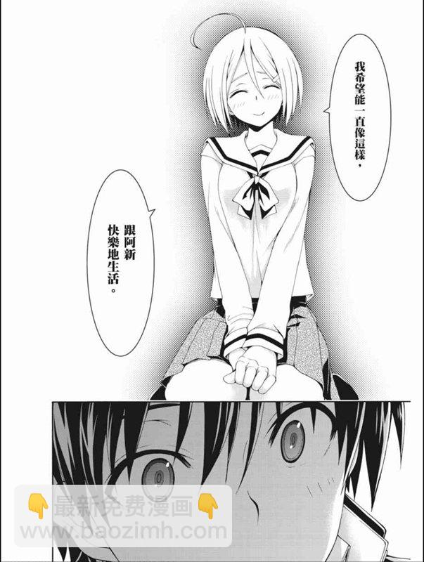 第87话16
