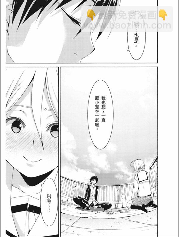 第87话17