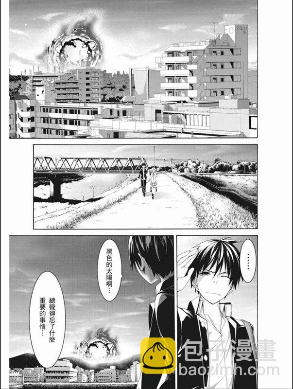 第87话19