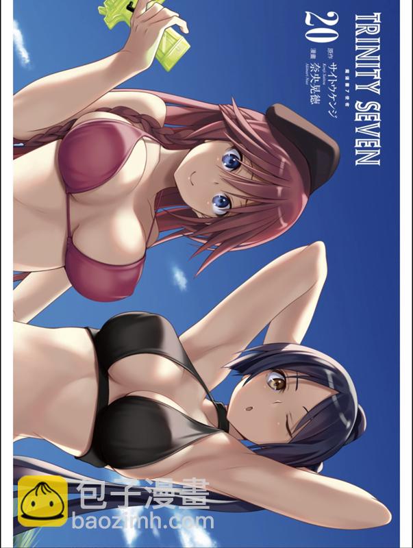 第87话2