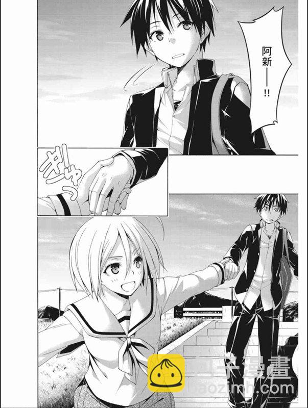 第87话20