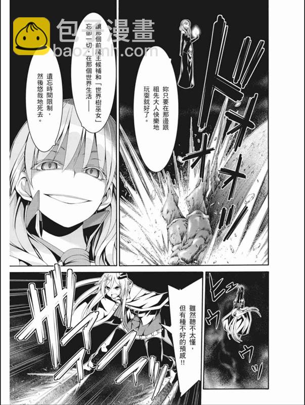 第87话23
