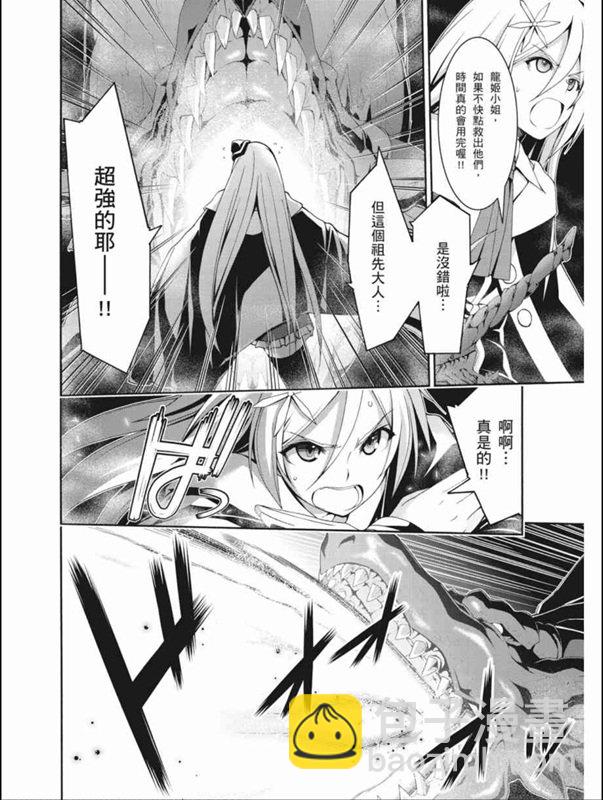 第87话24