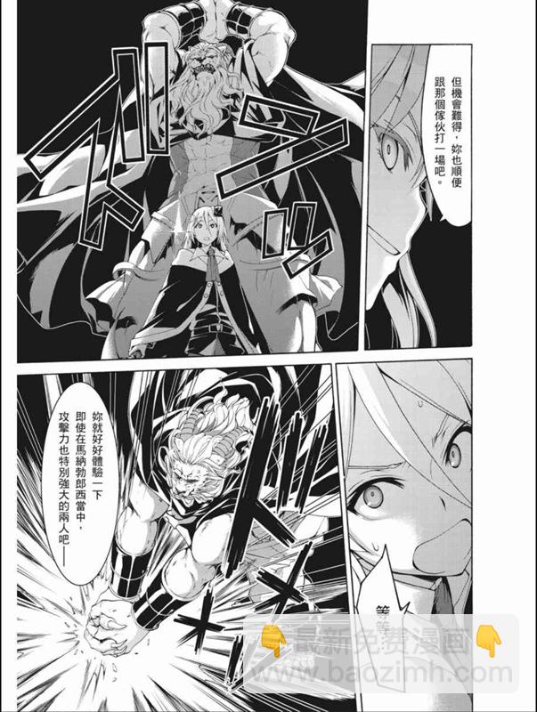 第87话27