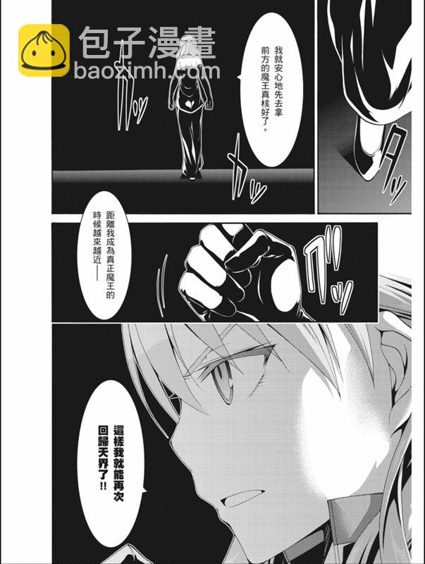 第87话28