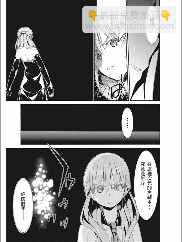 第87话29