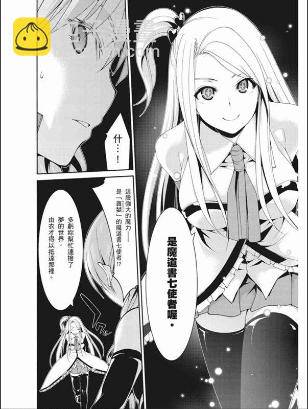 第87话30