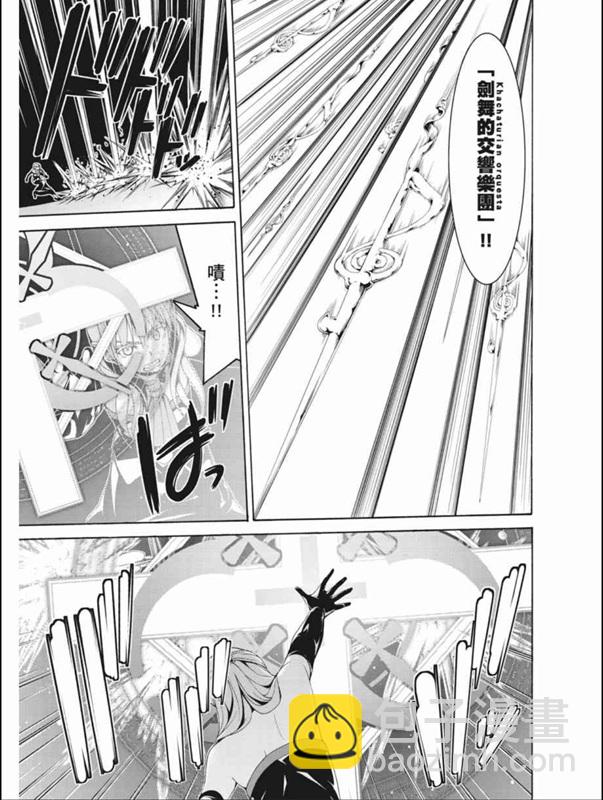 第87话31