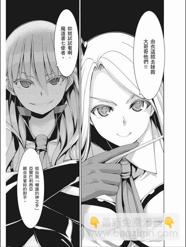 第87话33