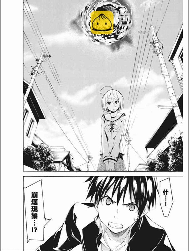 第87话6