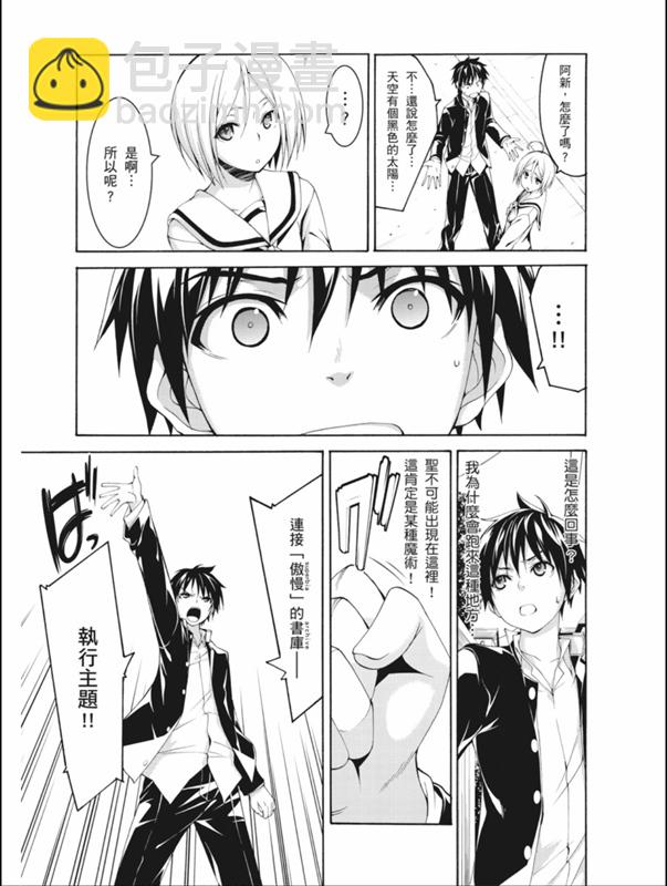 第87话7