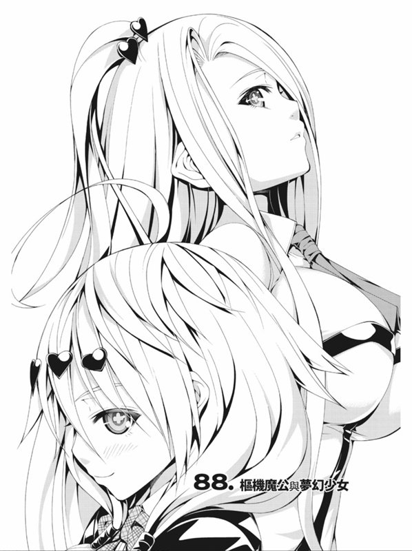 第88话0