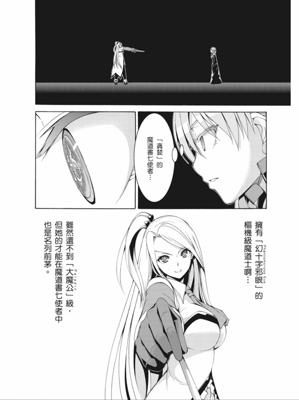 第88话1