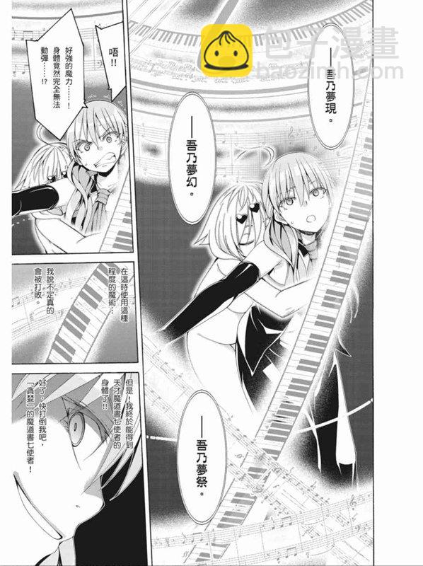 第88话10