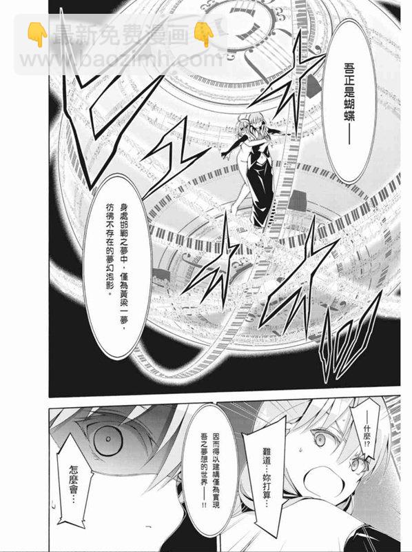 第88话11
