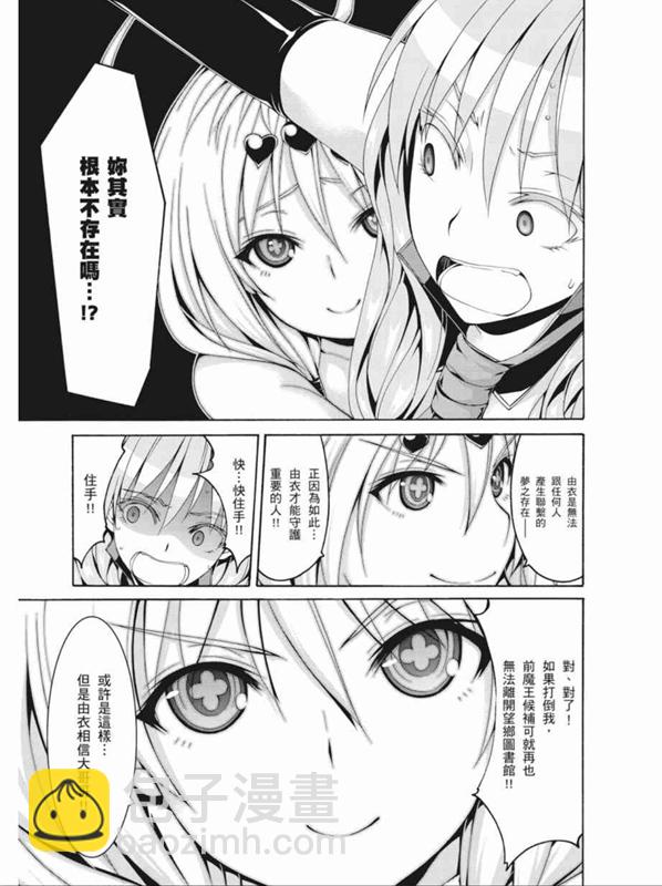 第88话12