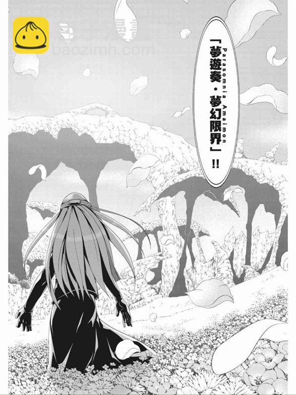 第88话13