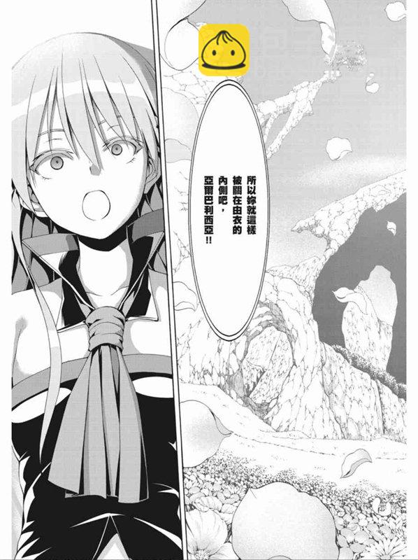 第88话14