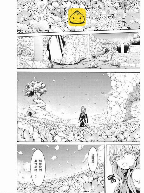 第88话15