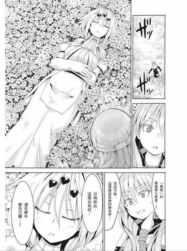 第88话16