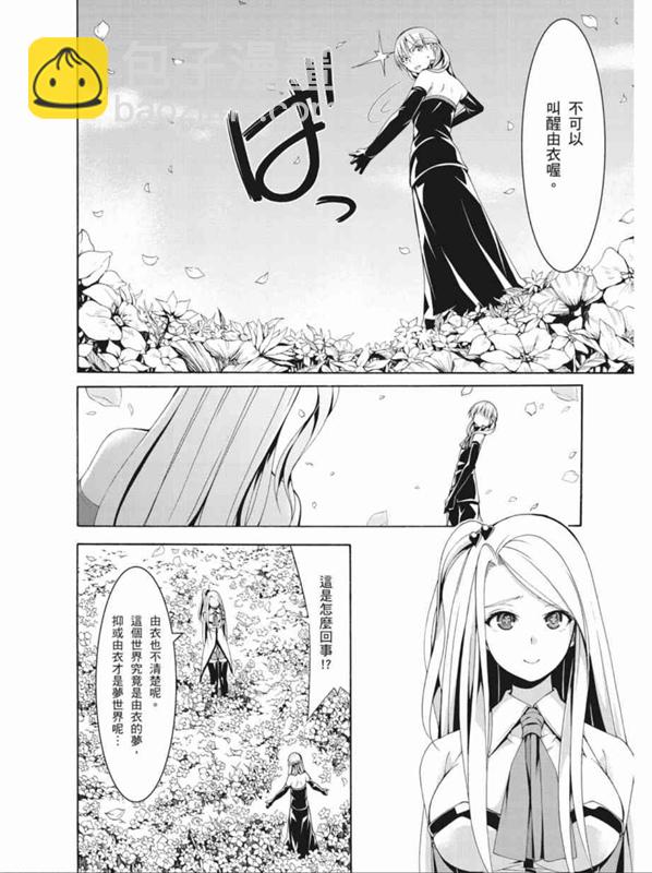 第88话17
