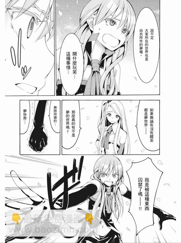第88话18