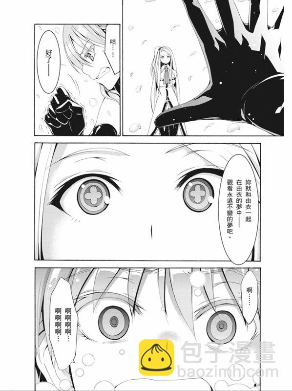 第88话19