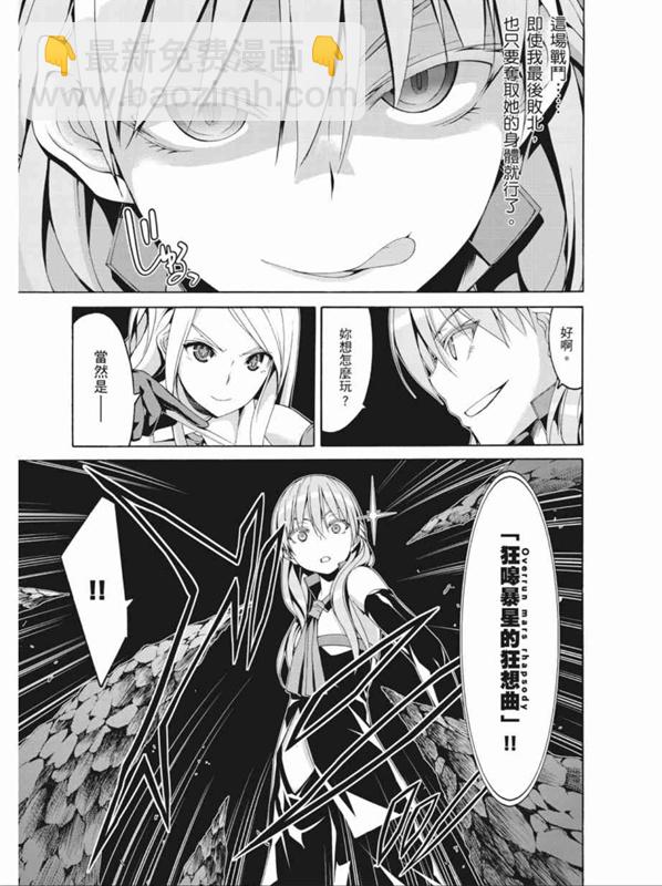 第88话2