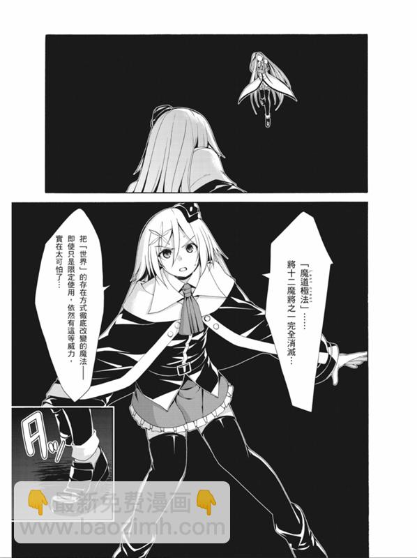 第88话22