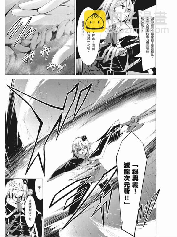 第88话24