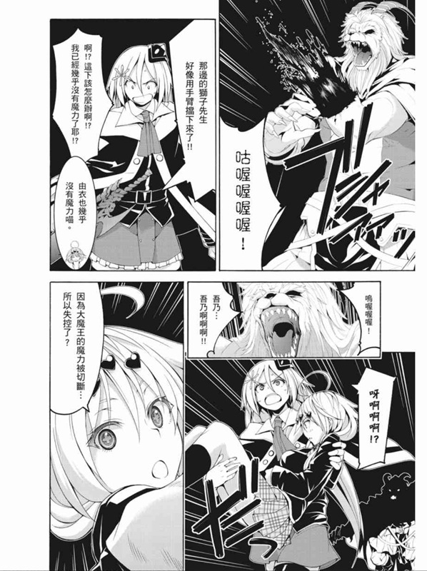 第88话25