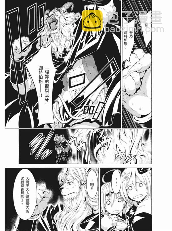 第88话26