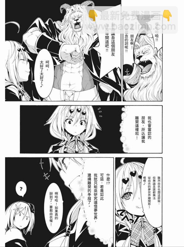 第88话28