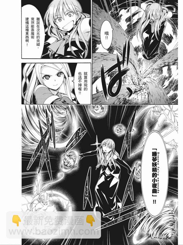 第88话3