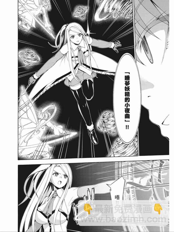 第88话5