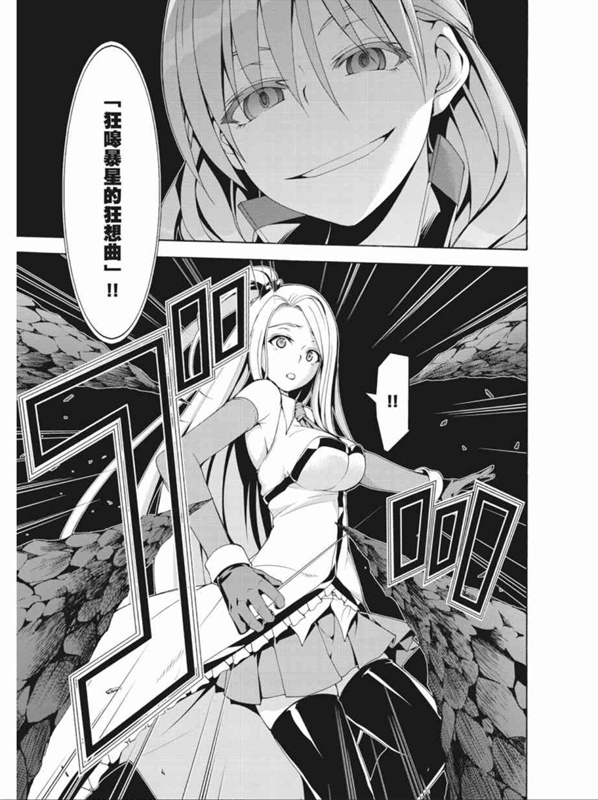第88话6