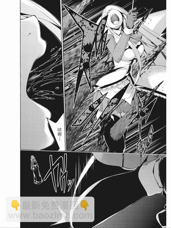 第88话7