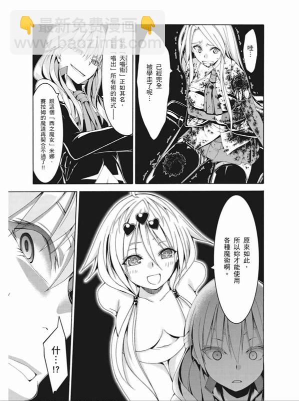 第88话8