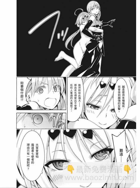 第88话9