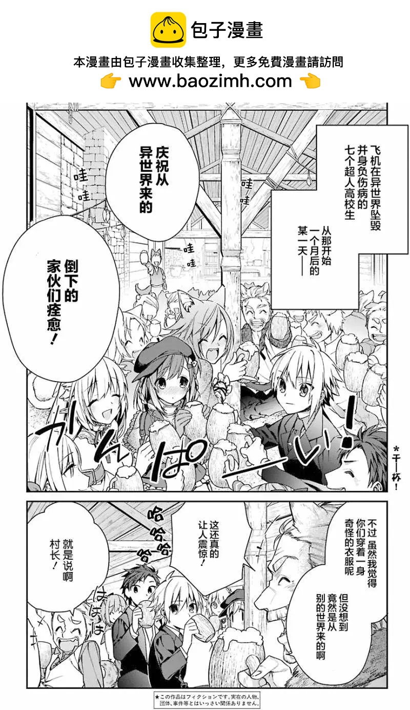 第03回1