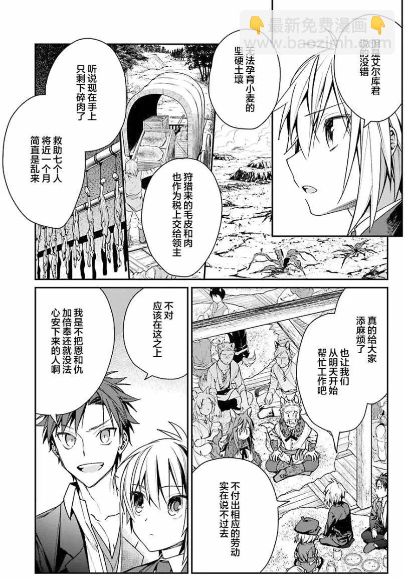 第03回10