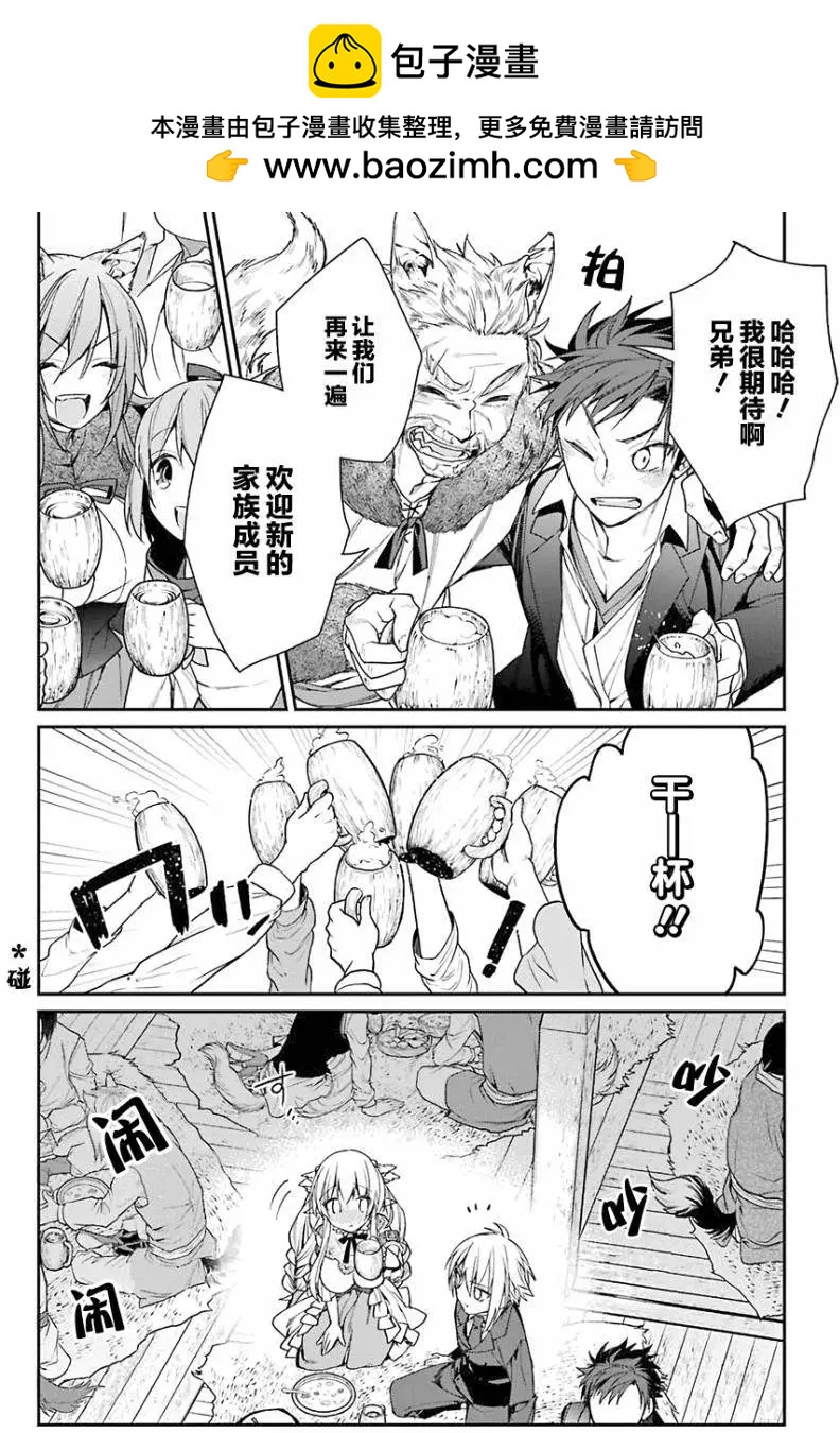 第03回11