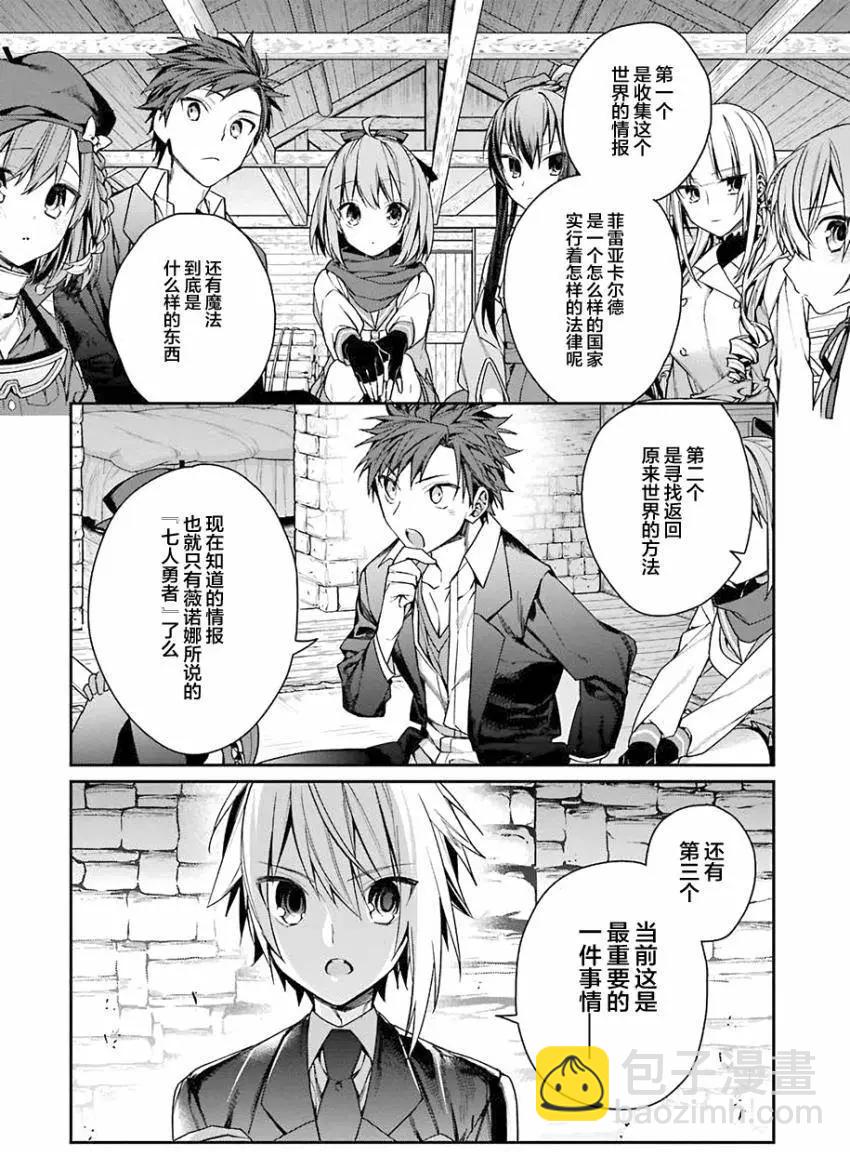 第03回14