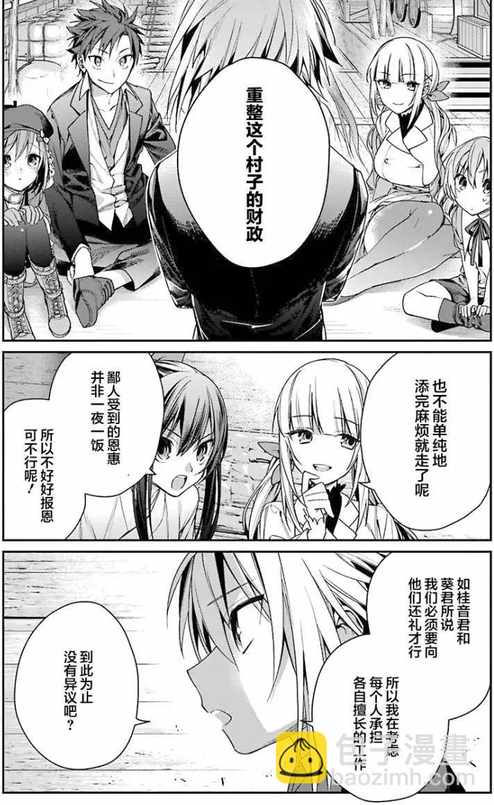 第03回15