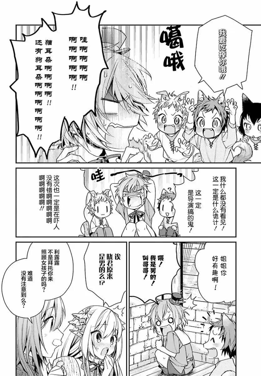 第03回3